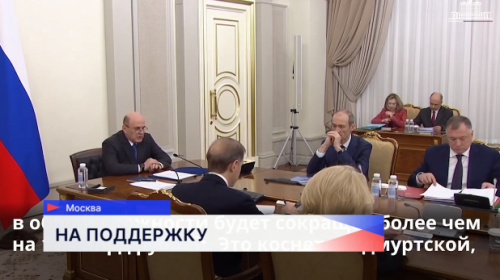 Часть задолженности по бюджетным кредитам спишут Нижегородской области