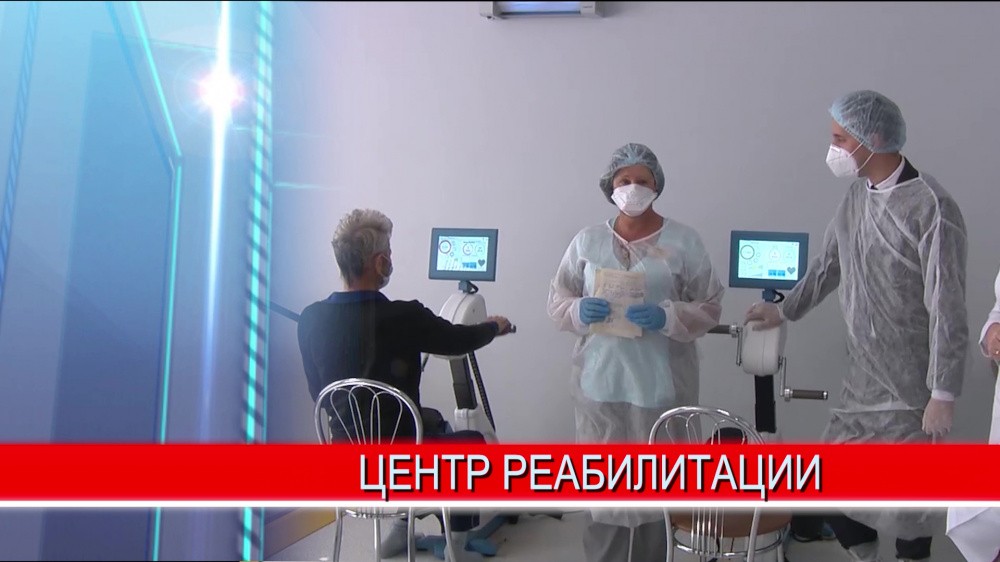 Новое отделение реабилитации открылось в областной больнице имени Семашко