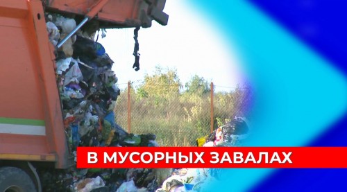 Природоохранная прокуратура добивается через суд ликвидации свалок мусора в Дальнеконстантиновском округе 
