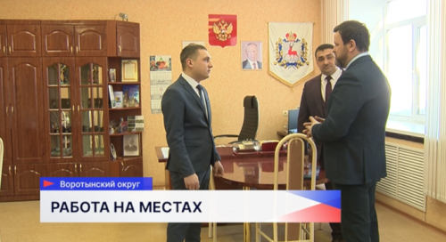 Депутат Госдумы Юрий Станкевич с рабочим визитом приехал в Воротынский городской округ