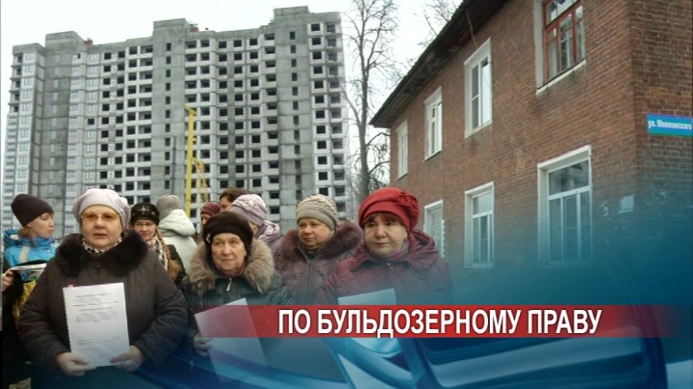 Многоэтажная застройка угрожает оставить без жилья нижегородцев в Московском районе Многоэтажная застройка угрожает оставить без жилья нижегородцев в Московском районе