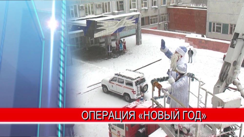 Деды Морозы - пожарные поздравили детей Деды Морозы - пожарные поздравили детей