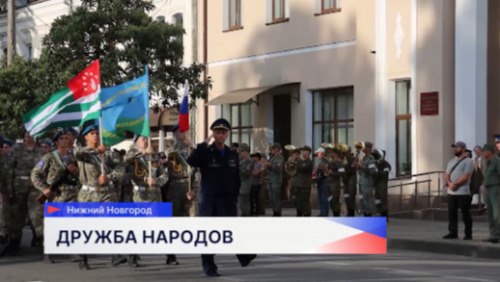 Итоги фестиваля «Путь дружбы» подвели в Центре городов-побратимов в Нижнем Новгороде