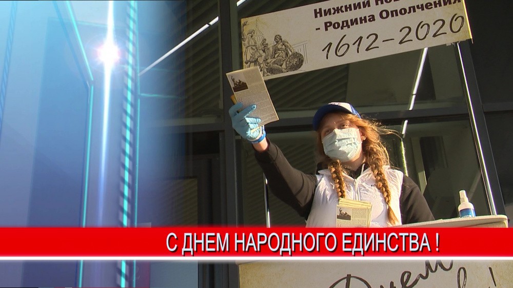 "Главное-вместе!" - праздничную акцию провела партия "Единая Россия" "Главное-вместе!" - праздничную акцию провела партия "Единая Россия"