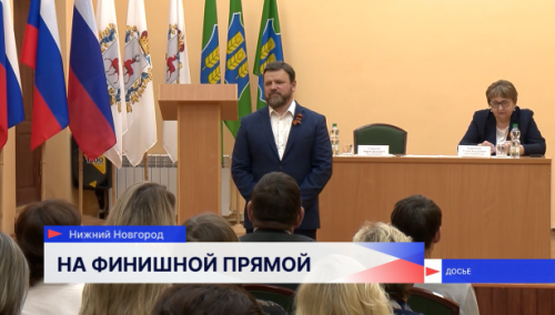 Юрий Станкевич прошел процедуру предварительного голосования в Госдуму