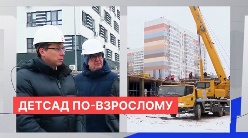 Сразу 5 детских садов строят сейчас в Нижнем Новгороде