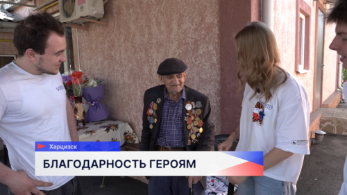 Более тысячи подарков отправили из Нижегородской области в ДНР ко Дню Победы