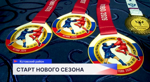 Более 400 молодых спортсменов со всей страны стали участниками Первенства России по самбо в Кстове