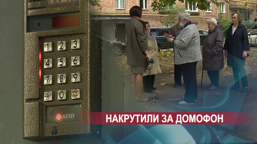 Компания из Самары языком угроз выбивает у нижегородцев несуществующие долги за обслуживание домофонов Компания из Самары языком угроз выбивает у нижегородцев несуществующие долги за обслуживание домофонов