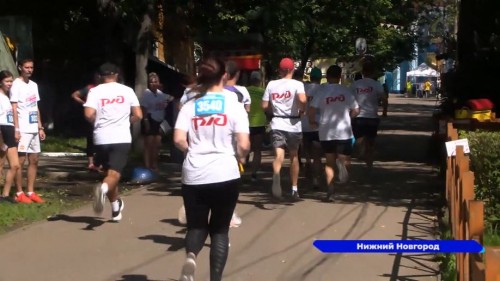 Спортивный праздник «Достигая цели» прошел в Нижнем Новгороде в честь Дня железнодорожника