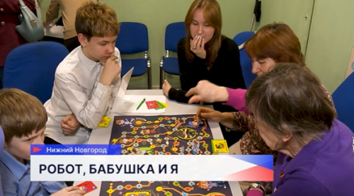 500 детей и 50 серебряных волонтёров стали участниками нижегородского проекта «Робот, бабушка и я» за полтора года его существования
