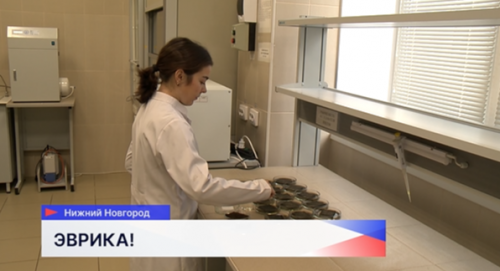 Нижний Новгород сегодня является одним из ведущих научных центров России