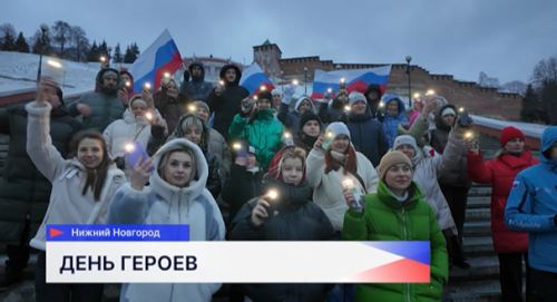 В День Героев Отечества социальные участковые провели автопробег