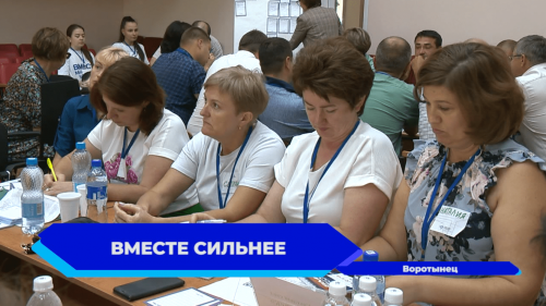 В Лысково и Воротынце обсудили стратегию развития Нижегородской области на ближайшие годы