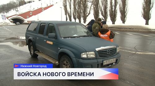 Нижегородские волонтёры передали штурмовому отряду на СВО внедорожник