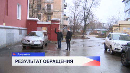 Работы по утеплению квартиры сделала управляющая компания Дзержинска по предписанию ГЖИ