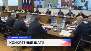 Совет при полномочном представителе Президента России в ПФО состоялся в Нижнем Новгороде