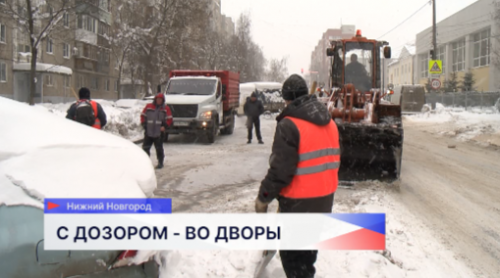 Особые знаки, предупреждающие об уборке снега, появились улицах Нижнего Новгорода 