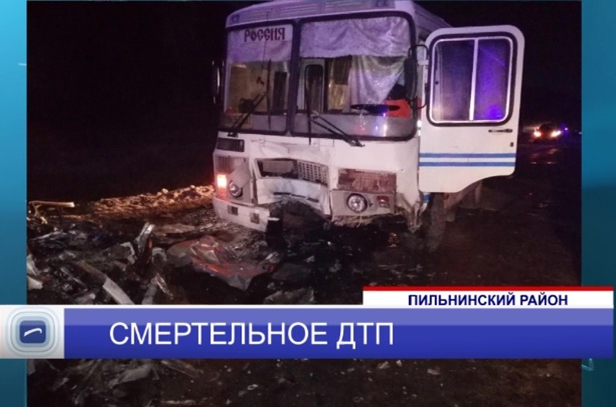 Три человека погибли в результате столкновения пассажирского автобуса с легковушкой в Пильнинском районе