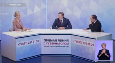 Опубликована полная версия прямой линии с губернатором Глебом Никитиным