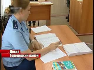  Напал, зарезал и расчленил