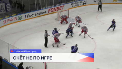 Хоккеисты нижегородской «Чайки» уступили московскому «Спартаку» со счетом 2:1