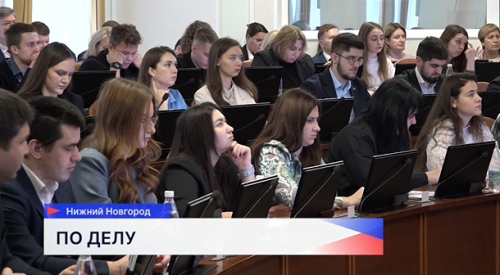 В Молодёжном парламенте при Законодательном Собрании Нижегородской области наградили победителей конкурса «Наши герои»