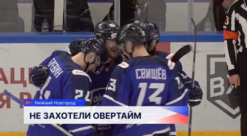 Хоккеисты «Торпедо-Горький» обыграли орский «Южный Урал» в новой домашней серии ВХЛ