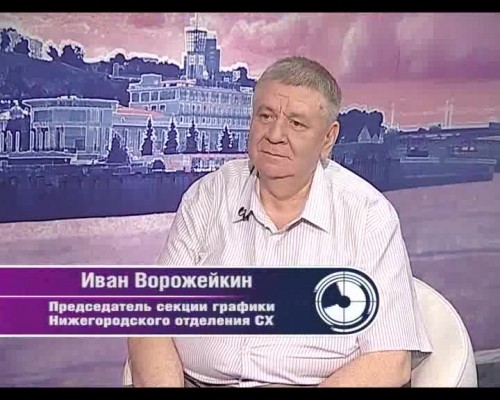 Иван Ворожейкин, Без галстука, выпуск 08_06_2018