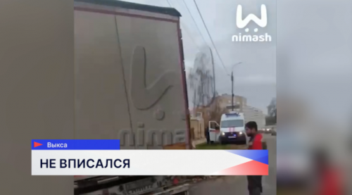 Пьяный водитель устроил аварию в Выксе 