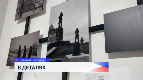 Выставка «Нижний Новгород. Детали» открылась в центре культуры «Рекорд»