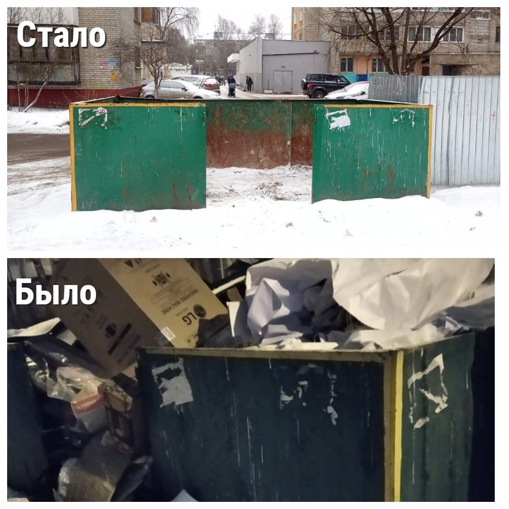 Министерство экологии Нижегородской области помогло решить проблему с вывозом мусора в Автозаводском районе 