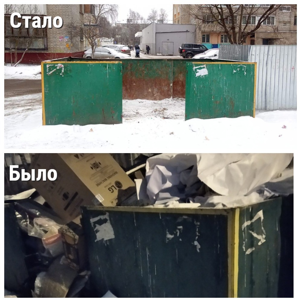 Министерство экологии Нижегородской области помогло решить проблему с вывозом мусора в Автозаводском районе Министерство экологии Нижегородской области помогло решить проблему с вывозом мусора в Автозаводском районе