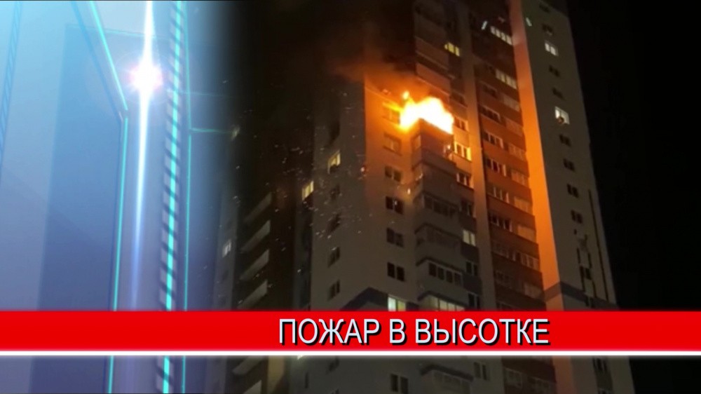 Жители 25-этажного дома в Дзержинске эвакуированы спасателями МЧС Жители 25-этажного дома в Дзержинске эвакуированы спасателями МЧС
