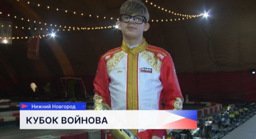 Победитель Первенства РАФ Даниил Войнов организовал свой турнир по картингу и прокатился вместе с участниками