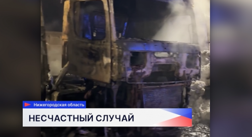 В Дзержинске на трассе М-7 загорелись 6 фур