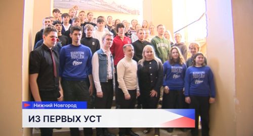 Встреча юных нижегородцев с ветераном СВО прошла в политехническом колледже имени Руднева