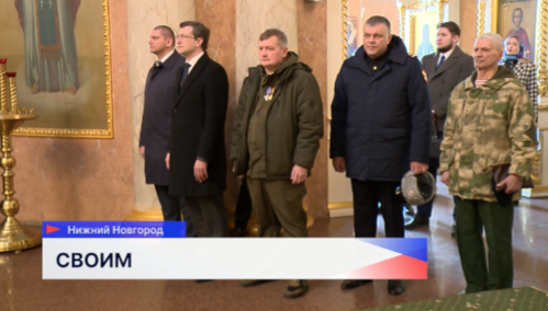 Четыре грузовика с гуманитарной помощью отправили в зону СВО из Нижнего Новгорода