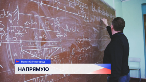 Подать заявку на обучение на корпоративной кафедре ННГАСУ можно до 15 августа