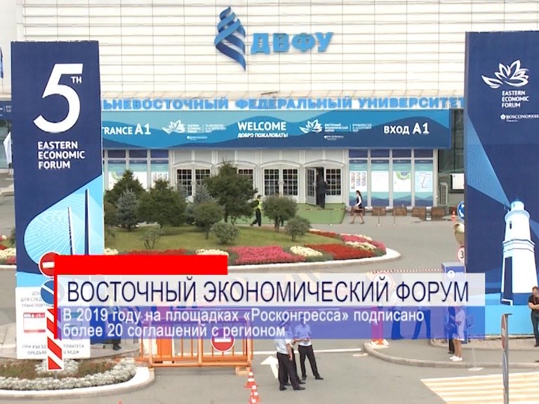 Губернатор Глеб Никитин подписал соглашение с Росконгрессом Губернатор Глеб Никитин подписал соглашение с Росконгрессом