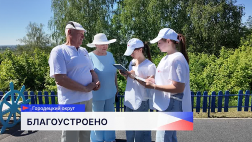400 дворов благоустроили в Городецком округе по программе ФКГС нацпроекта «Инфраструктура для жизни»