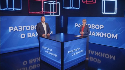 Разговор о важном 05_09_2025