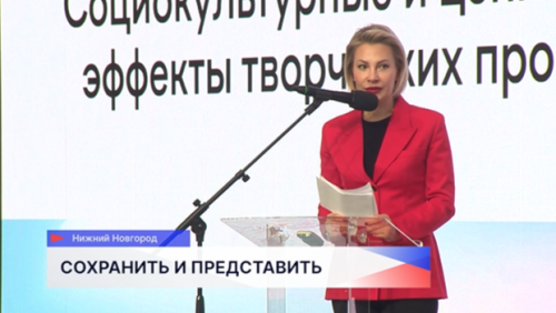 Президентский фонд культурных инициатив поддерживает различные проекты