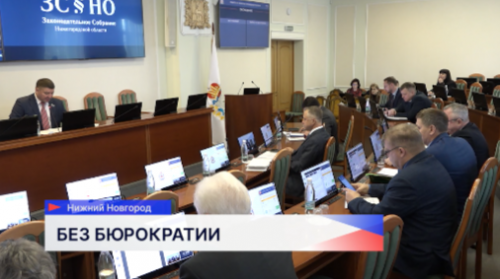 Упростить правила помощи диким животным, попавшим в беду, предлагают в региональном парламенте