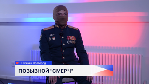 Участник СВО с позывным «Смерч» награждён орденом Мужества за храбрость и отвагу 