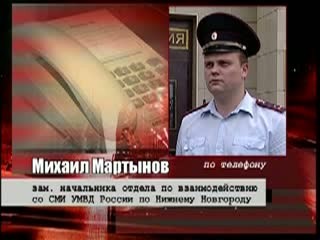 За два дня мошенники обманули 4 жителей Нижегородской области