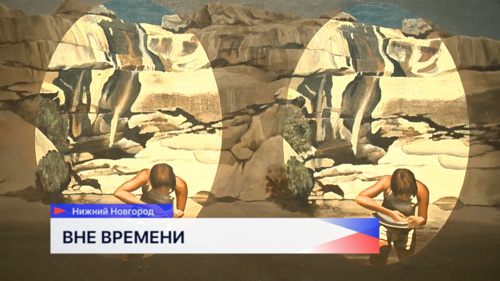 В НГХМ открылась выставка «Магия пространства: Эдуард Гороховский и Евгений Гороховский» 