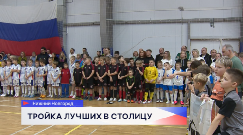 В ФОКе «Лесной квартал» назвали победителей фестиваля выходных дней по мини-футболу
