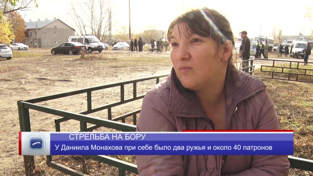 Был тихим и спокойным - знакомые "борского стрелка" в шоке и недоумении