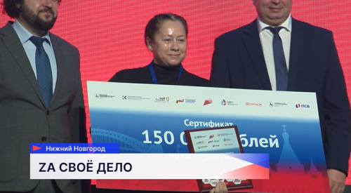 30 новых бизнесов появились благодаря проекту «СВОё дело»